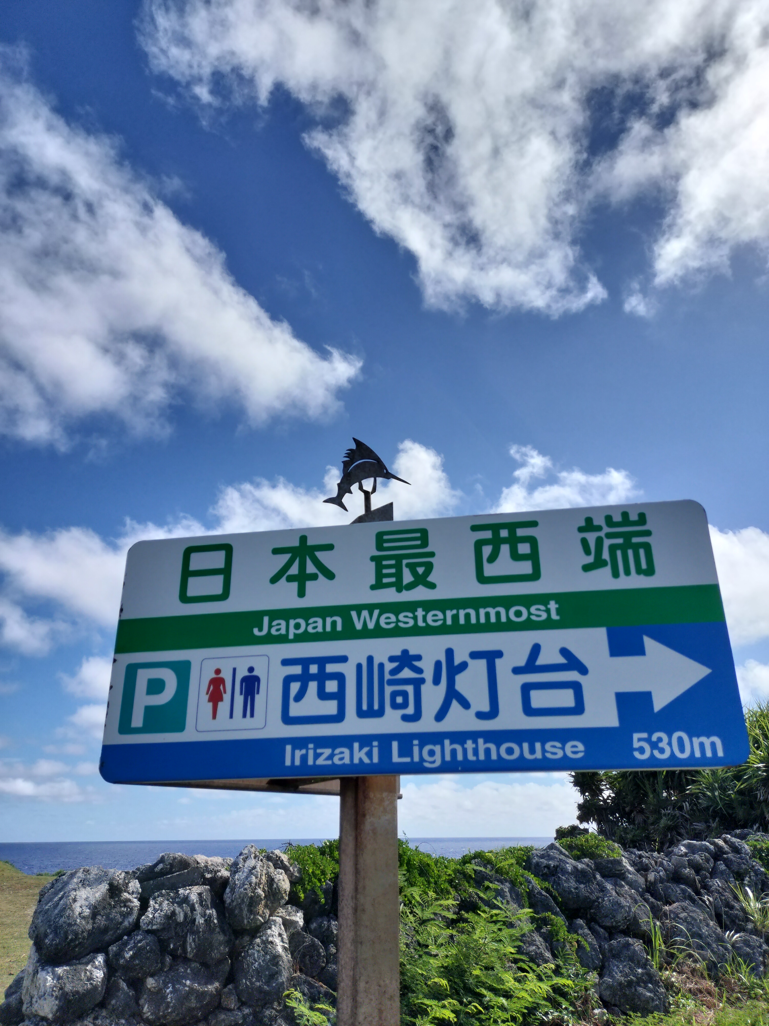 賑やかな東京店